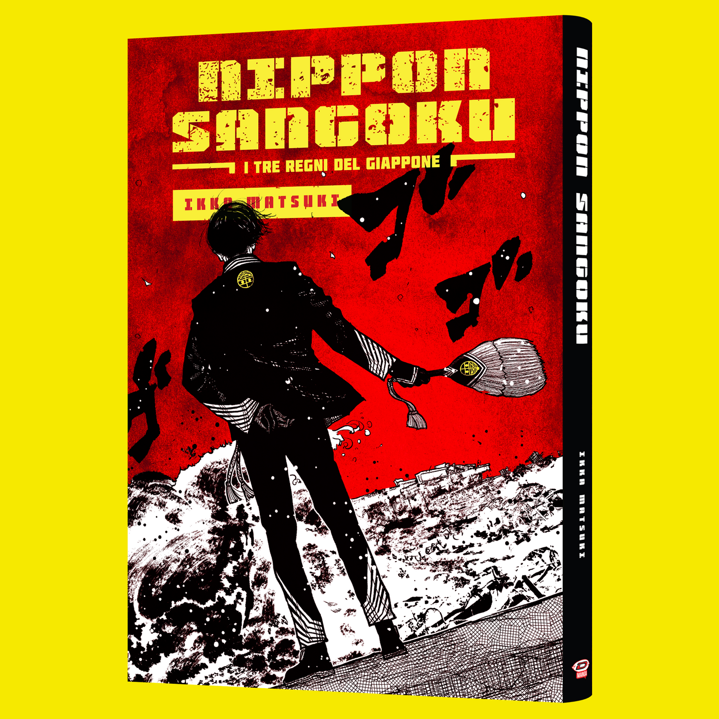 Sovraccoperta Nippon Sangoku - I tre regni del Giappone - Limited Variant Jacket - Esclusiva Mangapass 4