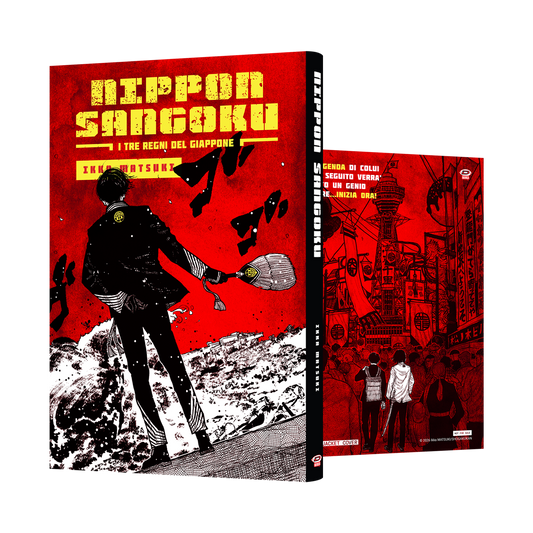 Sovraccoperta Nippon Sangoku - I tre regni del Giappone - Limited Variant Jacket - Esclusiva Mangapass 4