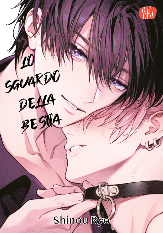 Copertina del manga Boys' Love Lo Sguardo della Bestia. L'illustrazione ritrae due giovani uomini in un momento di forte intimità: il ragazzo in alto ha capelli scuri e un sorriso ammiccante, mentre quello in basso indossa un collare di cuoio nero con un anello metallico e viene accarezzato dolcemente sul mento.