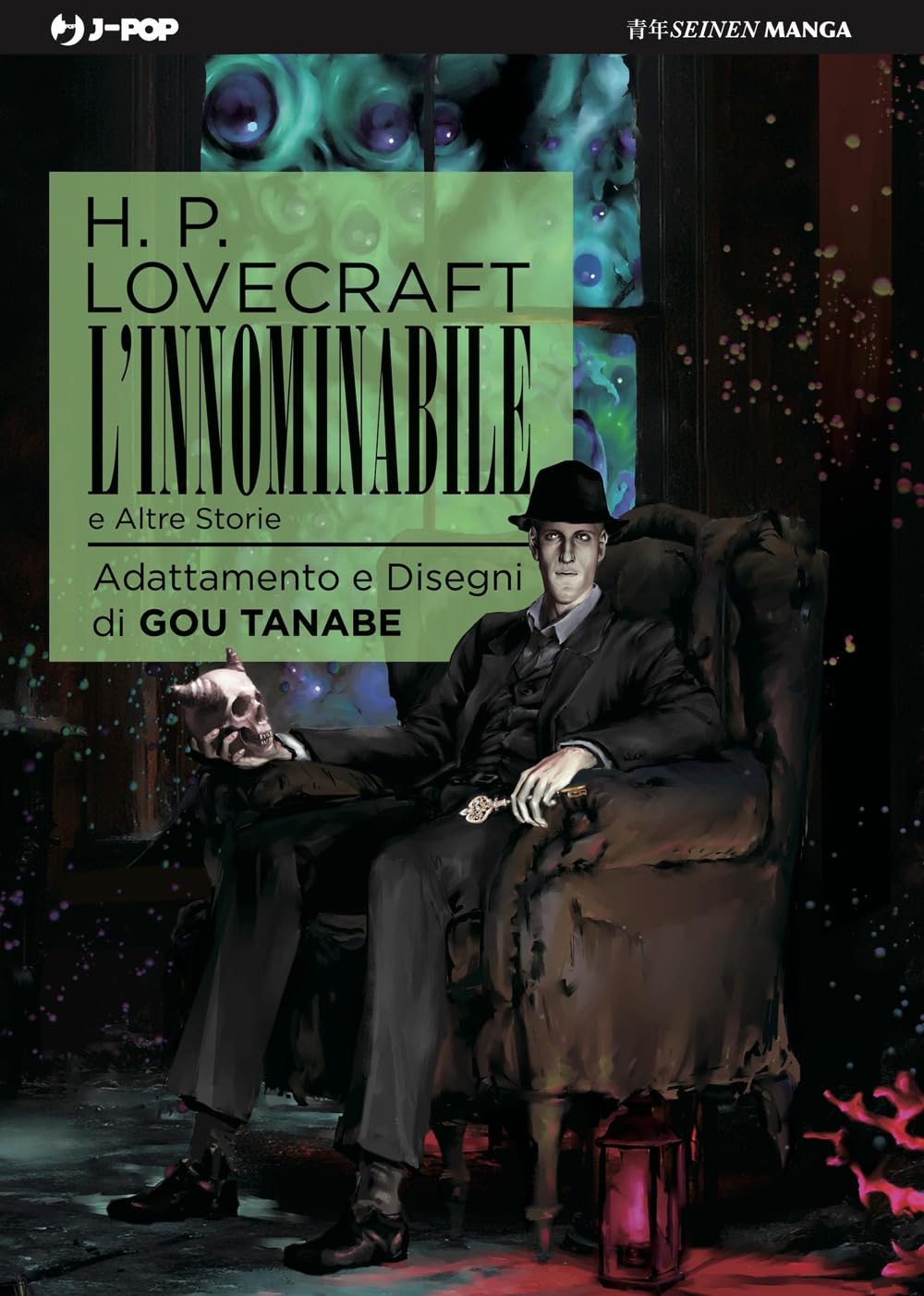 Copertina in italiano del manga 'H.P. Lovecraft: L'Innominabile e Altre Storie' adattato da Gou Tanabe, edito da J-POP Manga. L'illustrazione mostra in primo piano un uomo elegante con cappello fedro scuro seduto su una poltrona mentre impugna un teschio cornuto e un'antica chiave dorata, davanti a una finestra incorniciata da una nebbia cosmica verde e azzurra ricca di occhi spettrali.