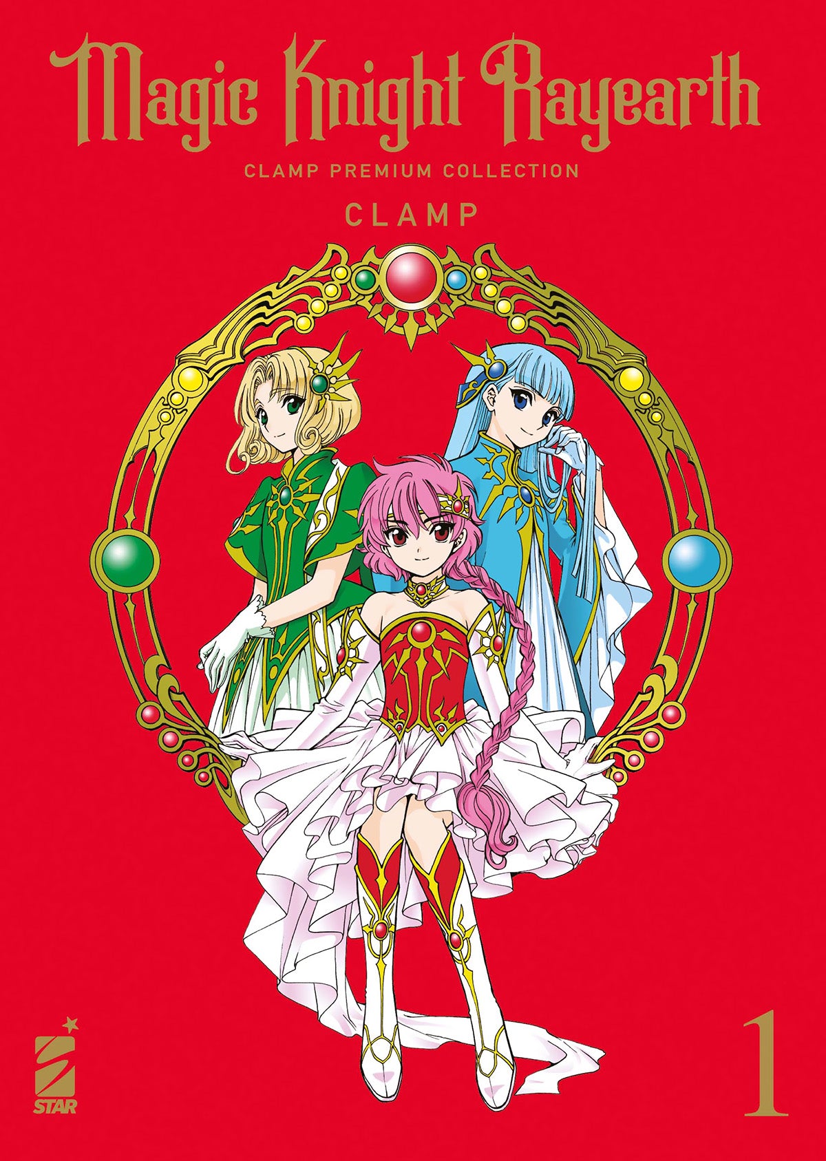 Copertina del manga Magic Knight Rayearth volume 1 (riferimento immagine: magicknightrayearth-clamppremiumcollection-1-1200px.jpg). Su un vivace sfondo rosso, racchiuse in un elegante fregio dorato circolare decorato con gemme, spiccano le tre protagoniste nei loro elaborati abiti magici: Fu a sinistra in verde, Umi a destra in azzurro e Hikaru al centro in bianco e rosso.