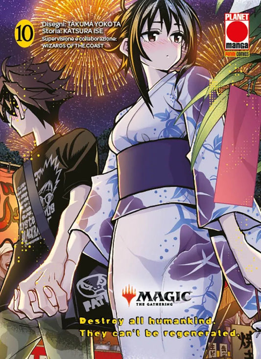 Copertina del manga Magic the Gathering Destroy all Humankind volume 10 edito da Planet Manga; l'illustrazione mostra i protagonisti Hajime e Emi in abiti tradizionali (yukata) che si tengono per mano sotto i fuochi d'artificio.