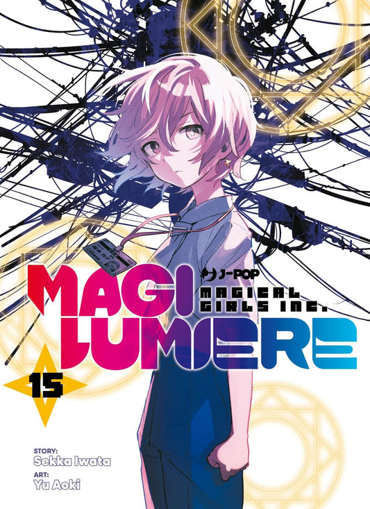 Copertina del quindicesimo volume in italiano del manga 'Magilumiere' (Magilumiere Magical Girls Inc.) di Sekka Iwata e Yu Aoki, edito da J-POP Manga. L'illustrazione mostra in primo piano la giovane Kana Sakuragi con corti capelli sfumati di rosa e viola, vestita con camicia da lavoro azzurra e tesserino identificativo al collo, su uno sfondo dinamico caratterizzato da una fitta rete di cavi elettrici e cerchi magici geometrici.