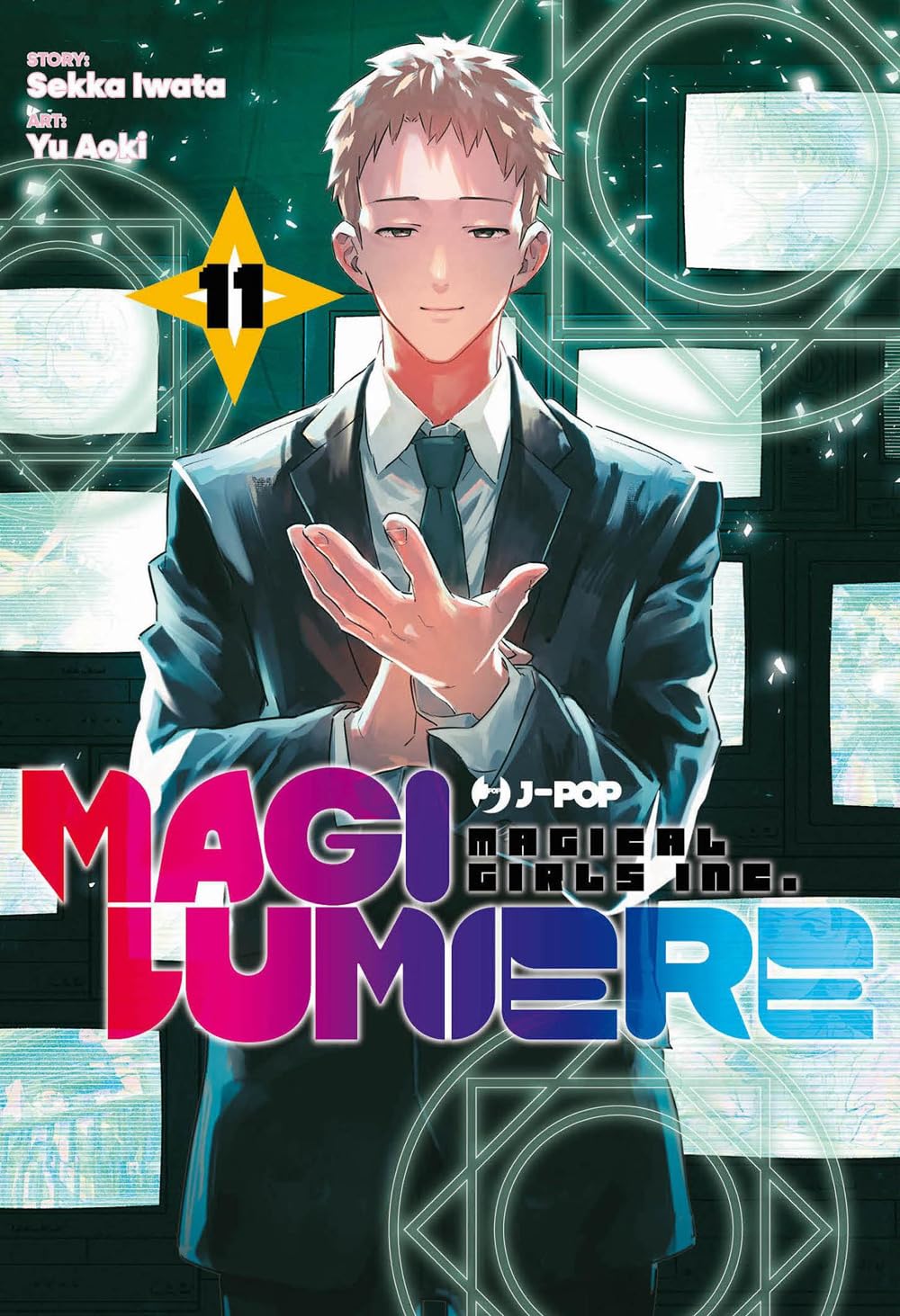 La protagonista Kana Sakuragi, con il suo equipaggiamento da Magical Girl tecnologico, in una posa determinata pronta all'azione, circondata da effetti di luce magica sulla copertina di Magilumiere Vol. 11.