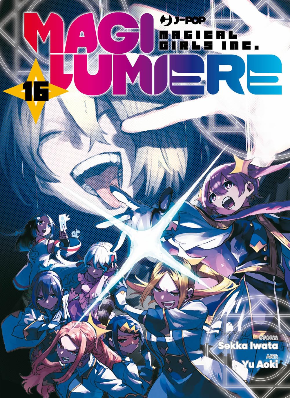 Copertina del manga Magilumiere Magical Girls Inc. volume 16 edito in italiano da J-POP Manga.