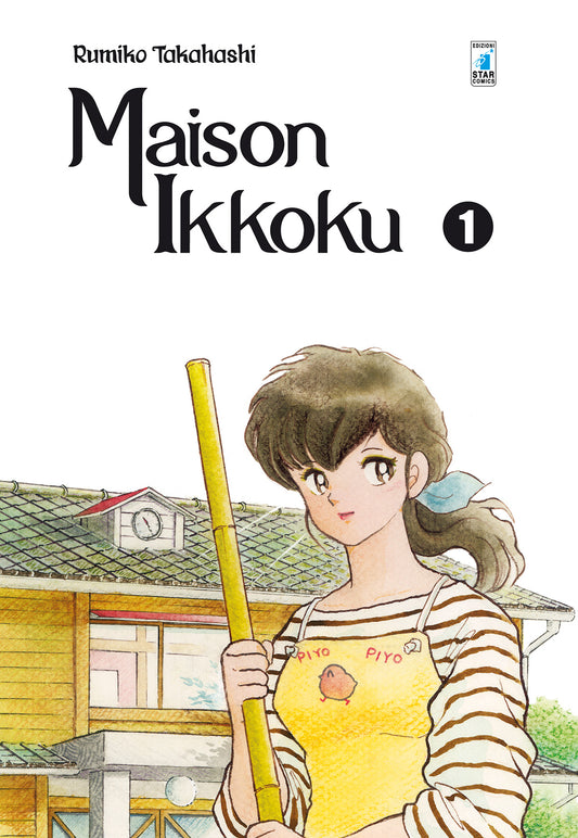 Maison Ikkoku Perfect Edition Vol. 1 - Star Comics - Italiano