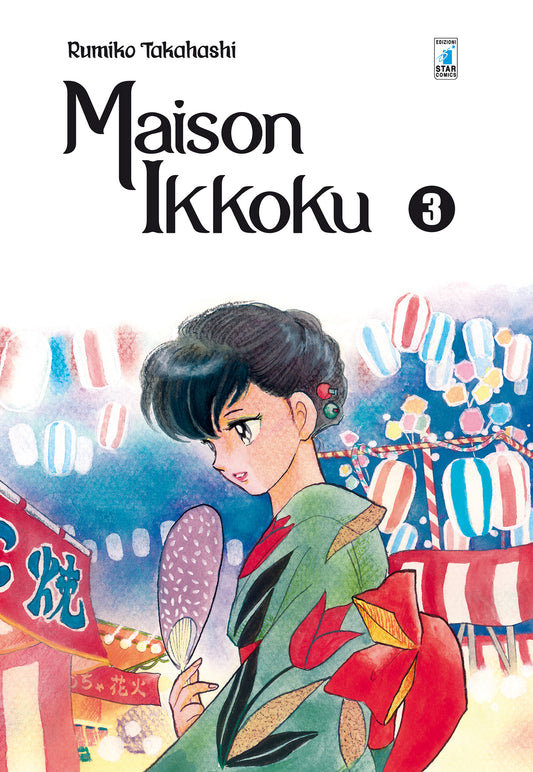 Maison Ikkoku Perfect Edition Vol. 3 - Star Comics - Italiano