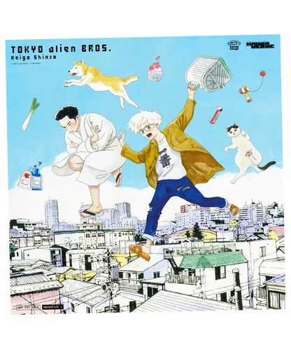 Tokyo Alien Bros. Giga-Poster - Esclusiva Mangapass 2