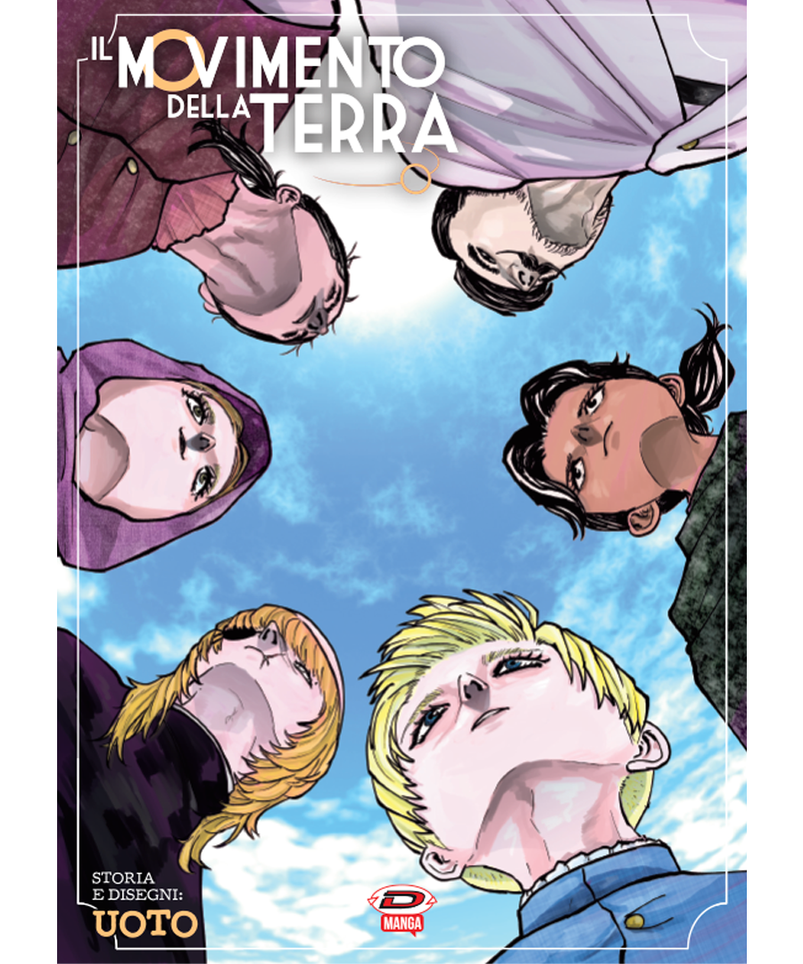 Sovraccoperta Il Movimento Della Terra - Limited Variant Jacket - Esclusiva Mangapass 2