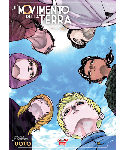 Sovraccoperta Il Movimento Della Terra - Limited Variant Jacket - Esclusiva Mangapass 2