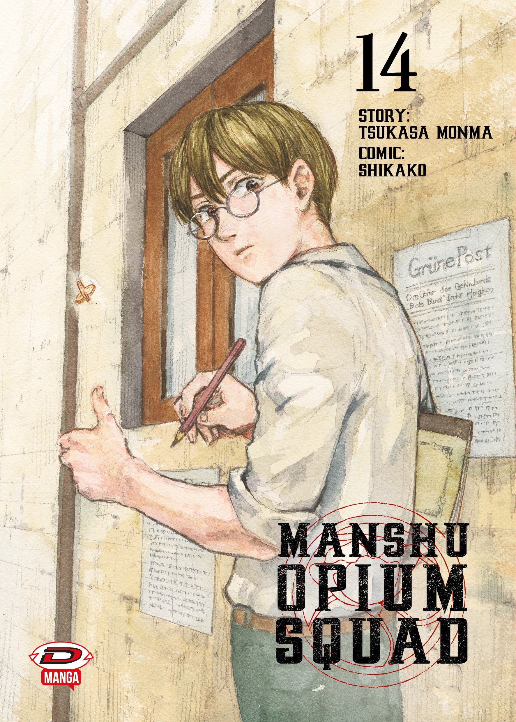 Copertina del manga Manshu Opium Squad volume 14 edito da Dynit; l'illustrazione ritrae un personaggio della serie (probabilmente legato all'arco narrativo di Shanghai) in un'atmosfera noir e storica.