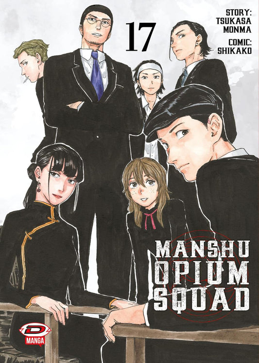 Copertina del diciassettesimo volume in italiano del manga 'Manshu Opium Squad' di Tsukasa Monma e Shikako, edito da Dynit Manga. L'illustrazione mostra in un ritratto di gruppo i vari membri del cartello su sfondo chiaro: in basso a destra il protagonista Isamu con la sua iconica coppola nera, in basso a sinistra Lihua in un elegabte abito stile qipao nero con finiture dorate, circondati dagli altri compagni di squadra in abiti scuri.
