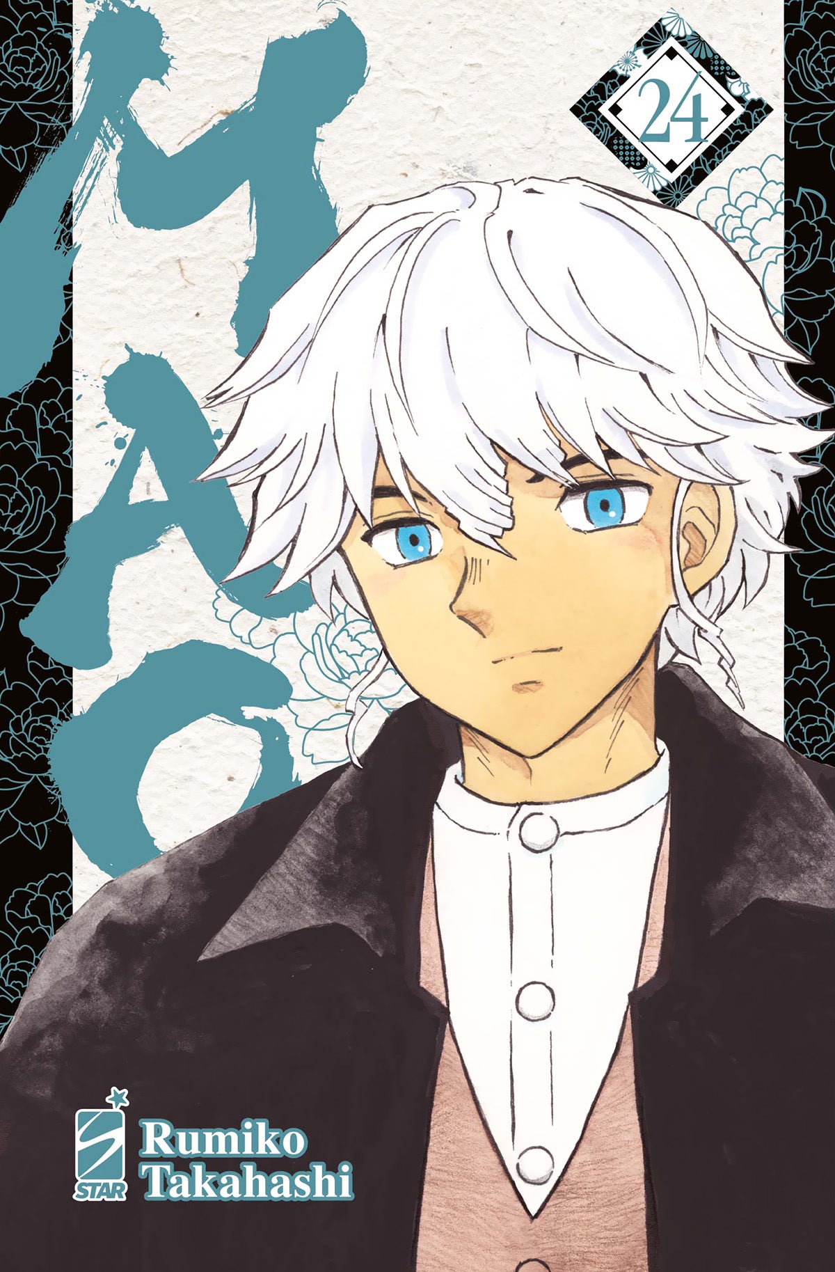 Acquista Mao Vol. 23 di Rumiko Takahashi (Star Comics). La caccia al kodoku umano si riaccende e Daigo scende finalmente in campo!   