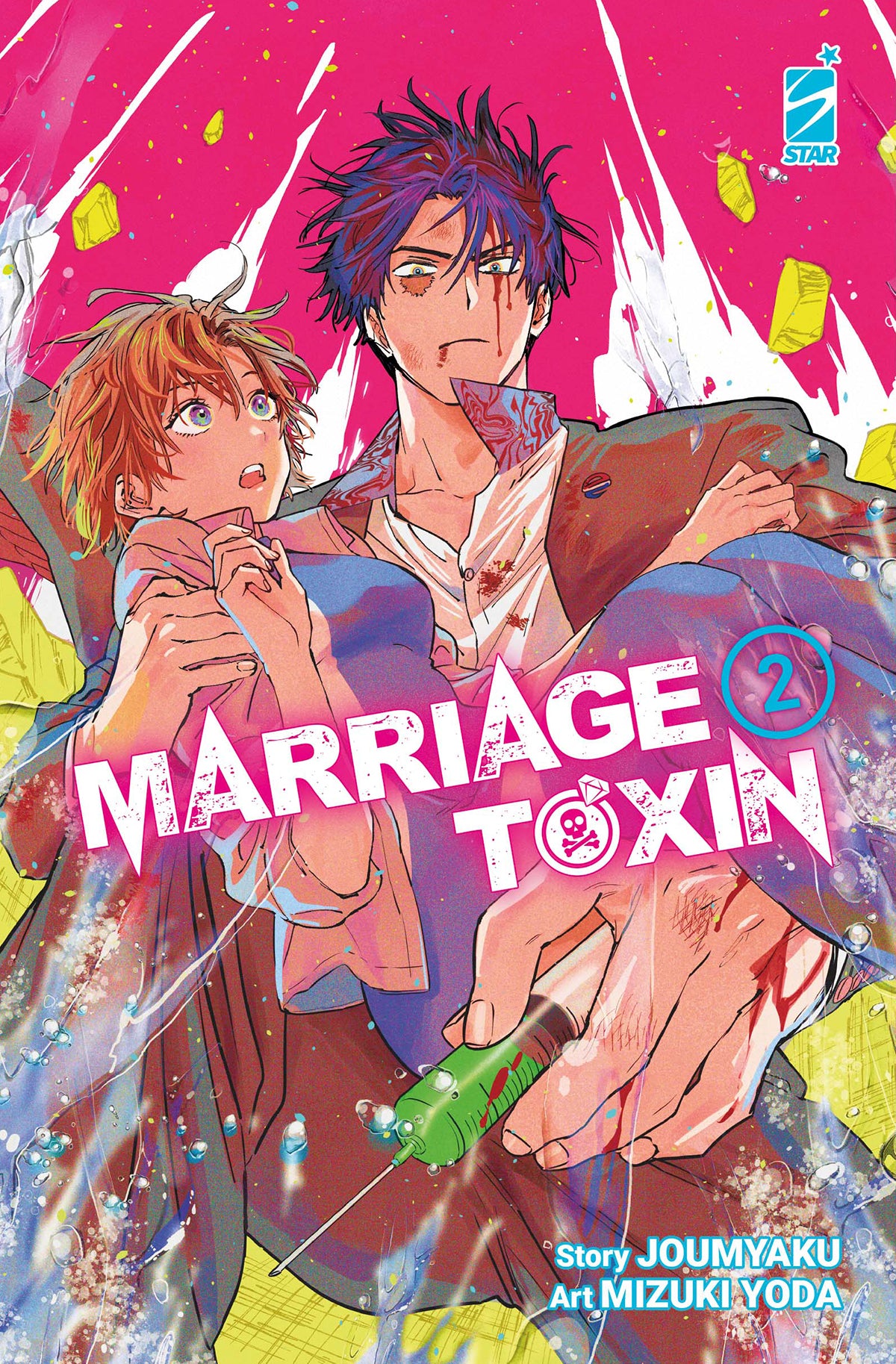 Marriage Toxin Vol. 2