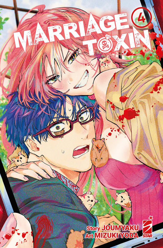 Marriage Toxin Vol. 4