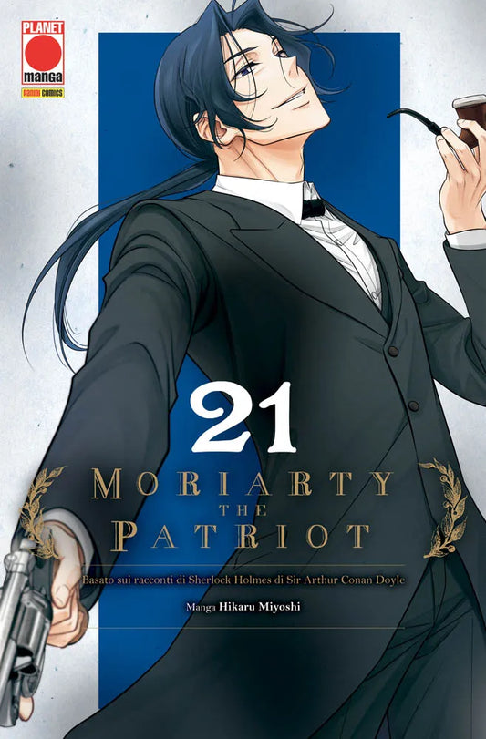 Copertina del manga Moriarty The Patriot volume 21. In primo piano un giovane uomo con lunghi capelli scuri legati in una coda bassa, vestito con un elegante completo nero da gentiluomo. Sfodera un'espressione sicura e compiaciuta mentre tiene una pipa in una mano e punta un revolver argentato con l'altra.