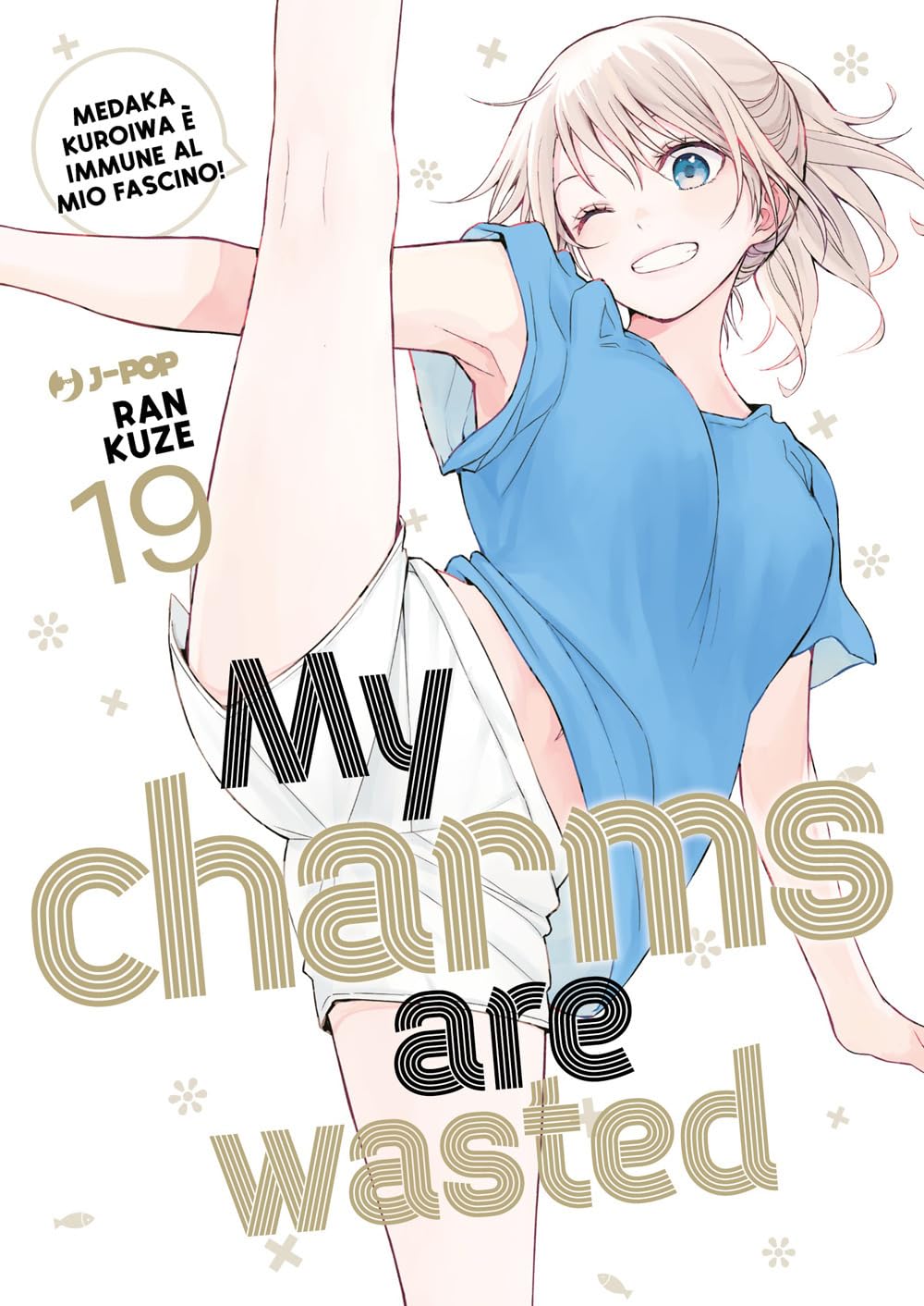 Copertina del diciannovesimo volume del manga My Charms Are Wasted, con una ragazza bionda sorridente in maglietta blu e pantaloncini bianchi che esegue una spaccata in piedi verso l'alto.