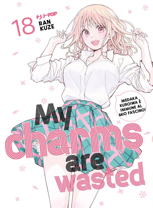 Copertina del manga My Charms Are Wasted volume 18. L'illustrazione dai toni chiari e pastello ritrae la protagonista Mona Kawai sorridente ed entusiasta, con una camicia bianca e una gonna a pieghe verde e rosa, mentre gioca con le punte dei suoi capelli biondi.