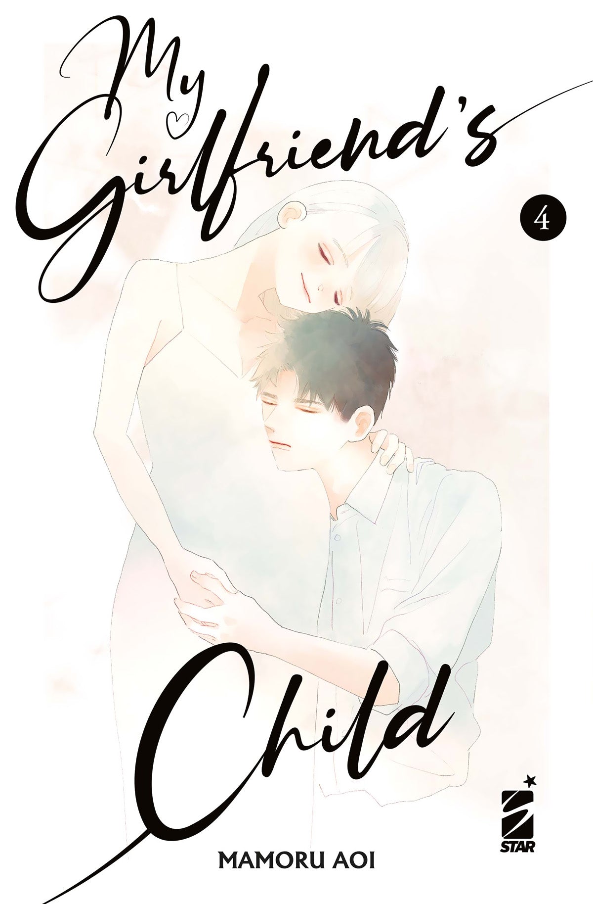 Copertina del manga My Girlfriend's Child Vol. 4 edito da Star Comics; l'illustrazione dai colori tenui e delicati mostra Sachi che abbraccia teneramente Takara da dietro, entrambi vestiti di bianco su sfondo chiaro.