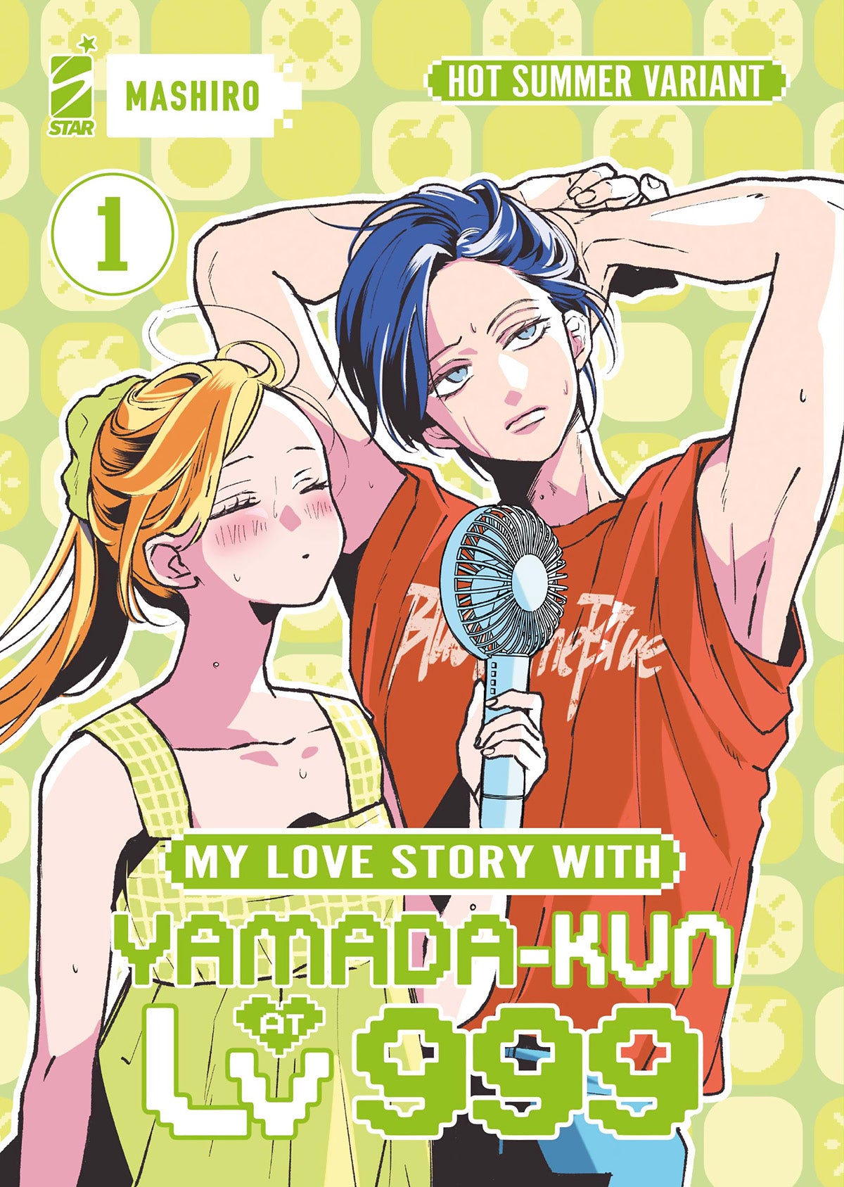 Copertina dell'edizione speciale Hot Summer Variant del primo volume del manga My Love Story with Yamada-kun at Lv999, raffigurante in primo piano due personaggi in stile anime, una ragazza bionda e un ragazzo con capelli blu dall'aspetto accaldato mentre tiene un ventilatore portatile, su sfondo verde chiaro.