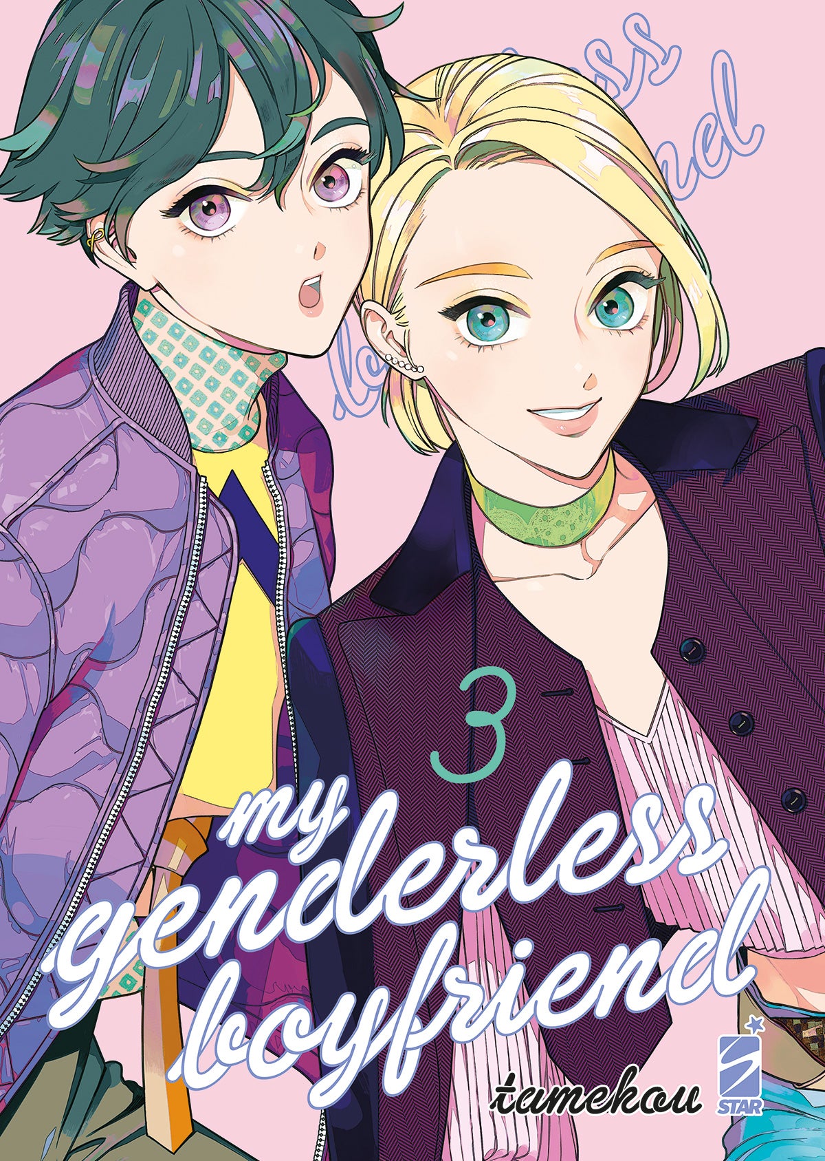 My Genderless Boyfriend Vol. 3 - Star Comics - Italiano