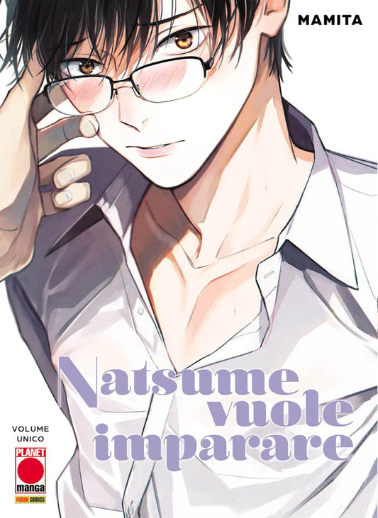 Copertina del manga Natsume Vuole Imparare. In primo piano un giovane uomo con capelli scuri e occhiali da vista arrossisce visibilmente mentre si sistema la montatura. Indossa una camicia bianca parzialmente sbottonata che lascia intravedere il collo e il petto.