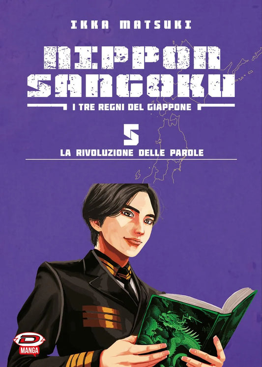 Nippon Sangoku – I tre regni del Giappone Vol. 5 - Dynit Manga - Italiano
