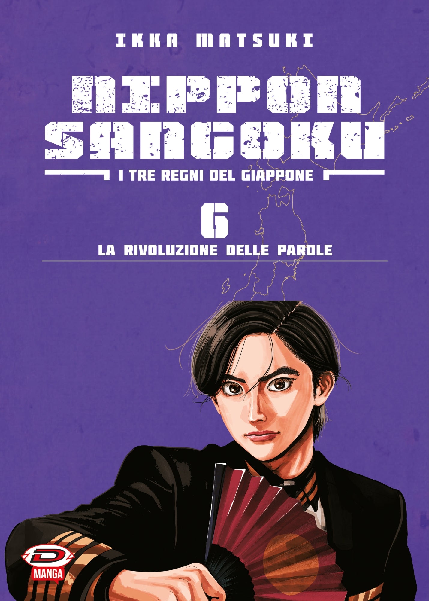 Copertina del sesto volume del manga Nippon Sangoku su sfondo viola. In primo piano è raffigurato il protagonista Aoteru Misumi in abiti scuri eleganti mentre guarda davanti a sé e stringe tra le mani un ventaglio pieghevole rosso e nero.