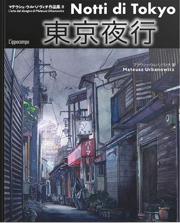 Notti di Tokyo di Mateusz Urbanowicz edito da L’Ippocampo, viaggio illustrato notturno tra le strade di Tokyo con intervista esclusiva a un regista d’animazione giapponese.