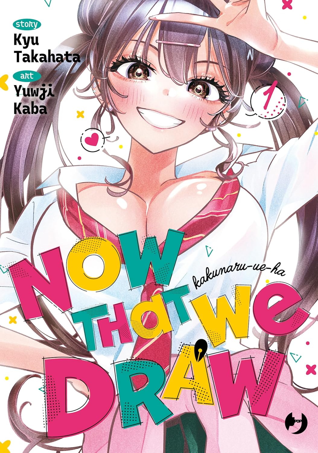 Copertina del manga Now That We Draw Vol. 1; l'illustrazione colorata mostra la protagonista femminile, una ragazza stile gyaru con i capelli legati in due code e la camicia scolastica aperta, che sorride facendo il segno della pace.