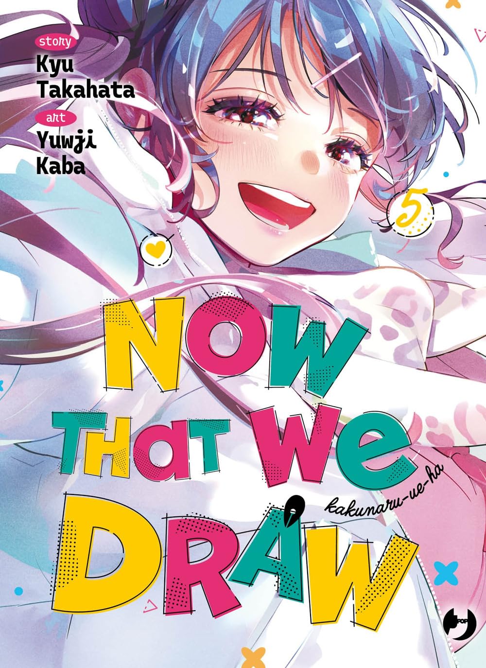 Copertina del manga Now That We Draw volume 5 edito in italiano da J-POP Manga.