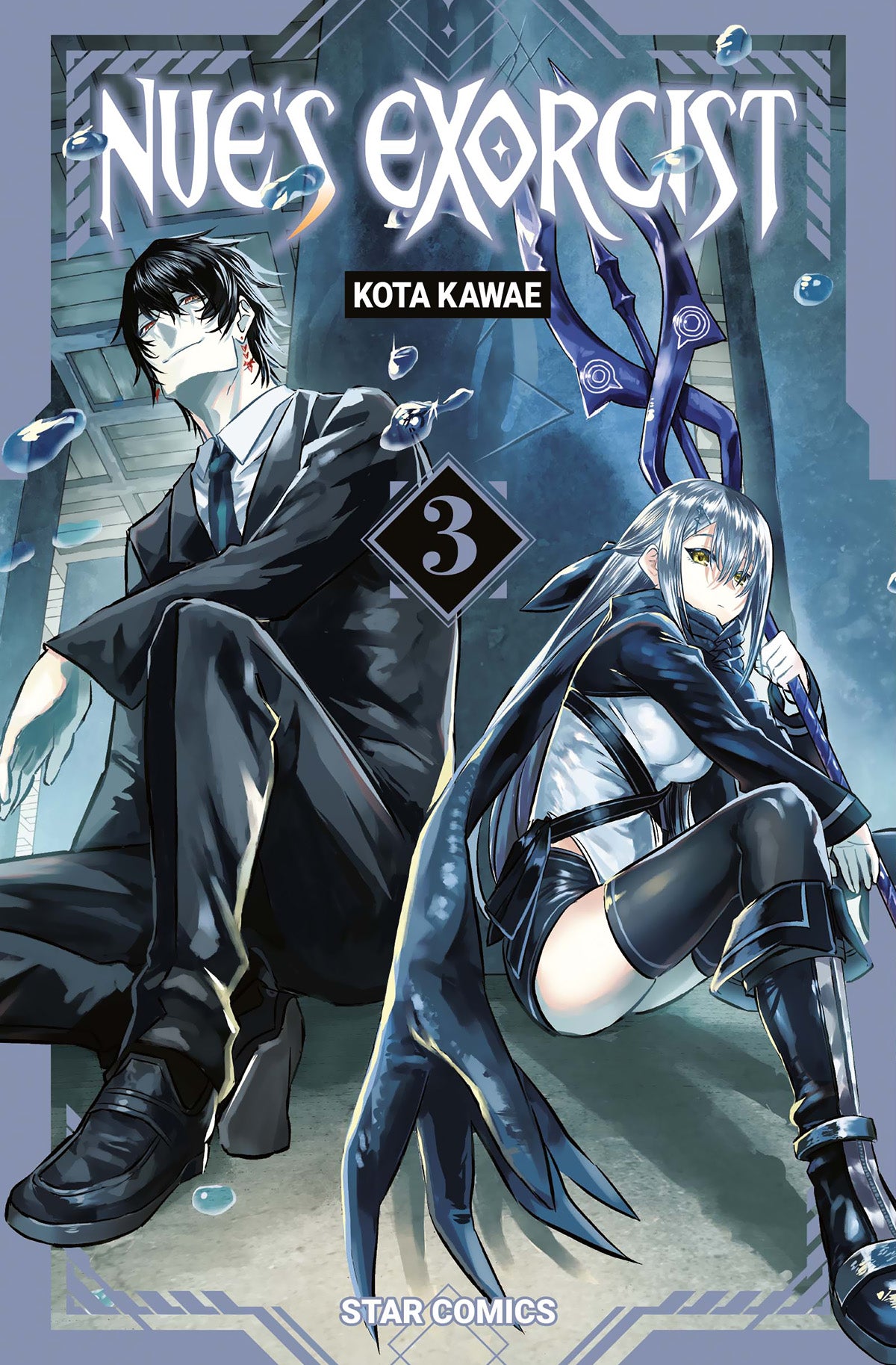 Copertina del manga shonen soprannaturale Nue's Exorcist Volume 3 di Kota Kawae edito da Star Comics