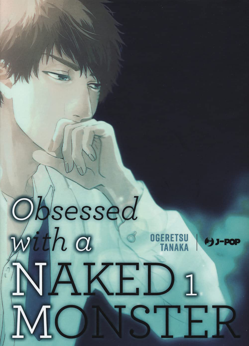 Copertina del primo volume in edizione speciale del manga Boys' Love 'Obsessed with a Naked Monster' di Ogeretsu Tanaka, edito da J-POP Manga. L'illustrazione drammatica su toni scuri e freddi con sfumature ciano e blu ritrae in primo piano un affascinante ragazzo dai capelli scuri in camicia bianca e cravatta scura mentre porta la mano al mento con uno sguardo pensieroso e malinconico, sormontato dal titolo OBSESSED WITH A NAKED MONSTER in bianco e grigio, dal numero 1, dal nome dell'autrice Ogeretsu Tanak