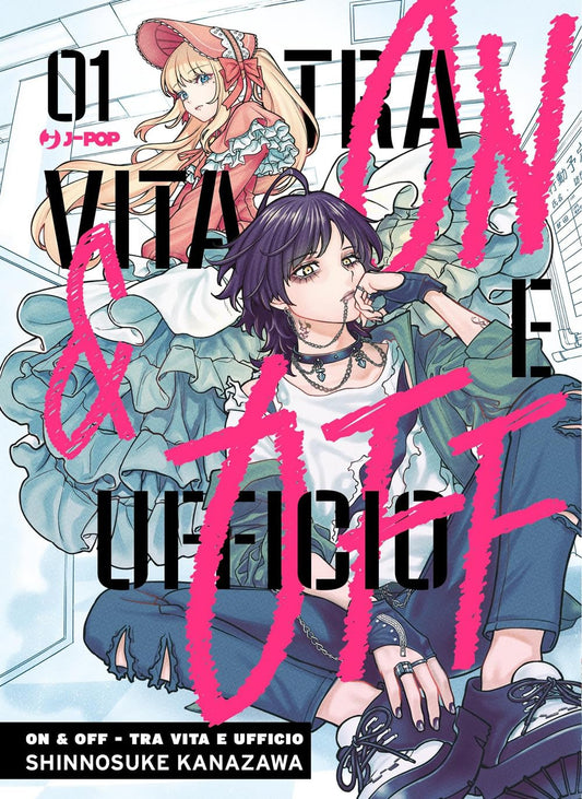 Copertina del manga On & Off - Tra Vita e Ufficio volume 1. In primo piano un personaggio con capelli scuri corti, trucco marcato e abbigliamento punk-rock strappato, mentre sullo sfondo appare una figura bionda con un elegante e voluminoso abito in stile lolita azzurro e rosa. Il grande titolo dell'opera decora l'immagine in vivaci caratteri fucsia e neri.