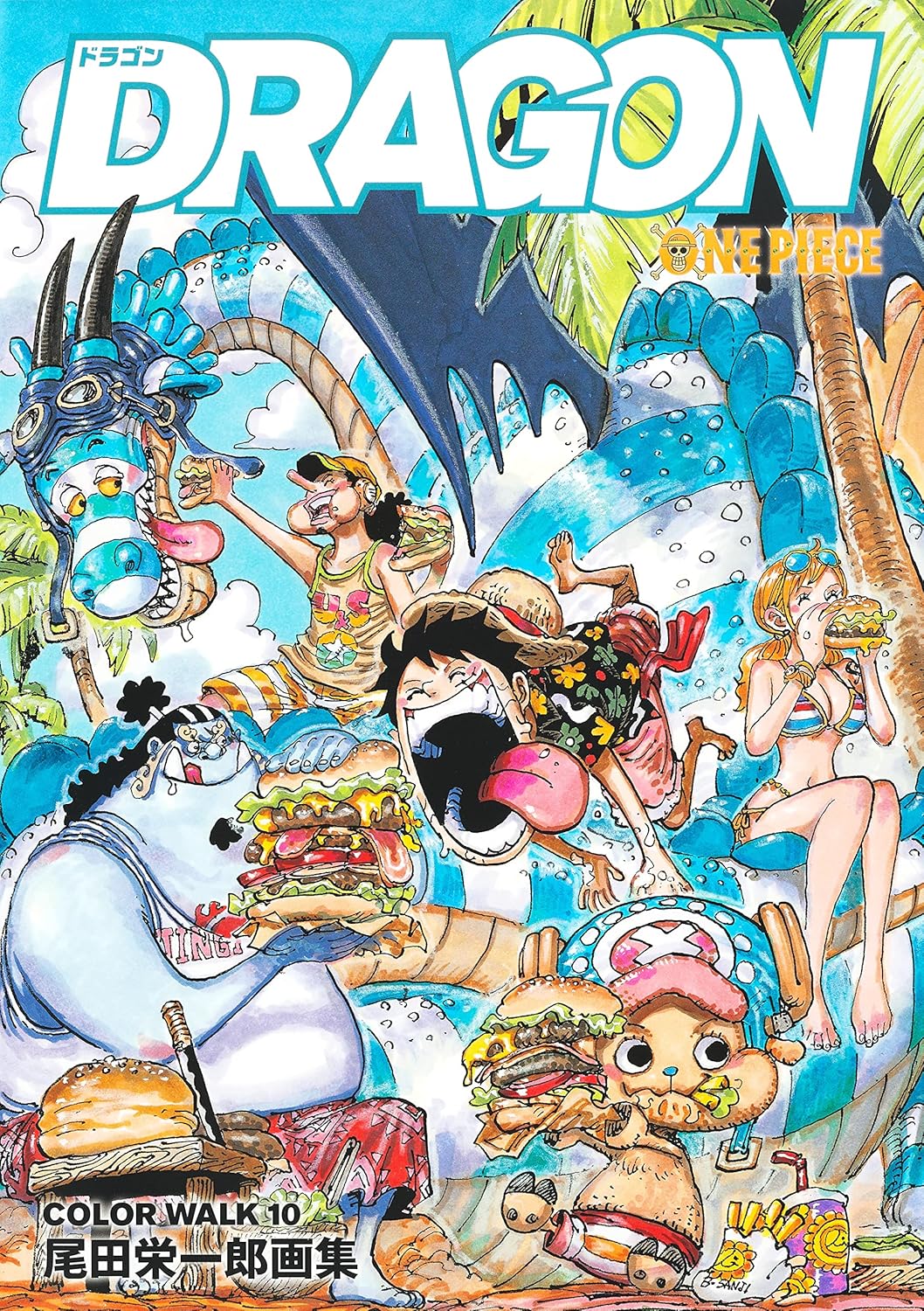 Copertina dell'artbook One Piece Color Walk 10 - Dragon; illustrazione colorata e festosa di Eiichiro Oda che mostra Luffy, Chopper, Nami, Usopp e Jinbe in costume da bagno mentre mangiano hamburger e cavalcano un drago blu in mare.