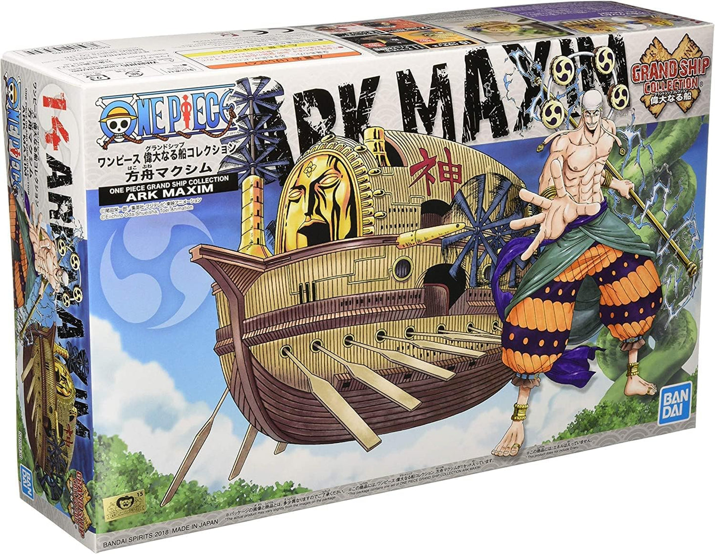Ark Maxi - One Piece - Grand Ship Collection