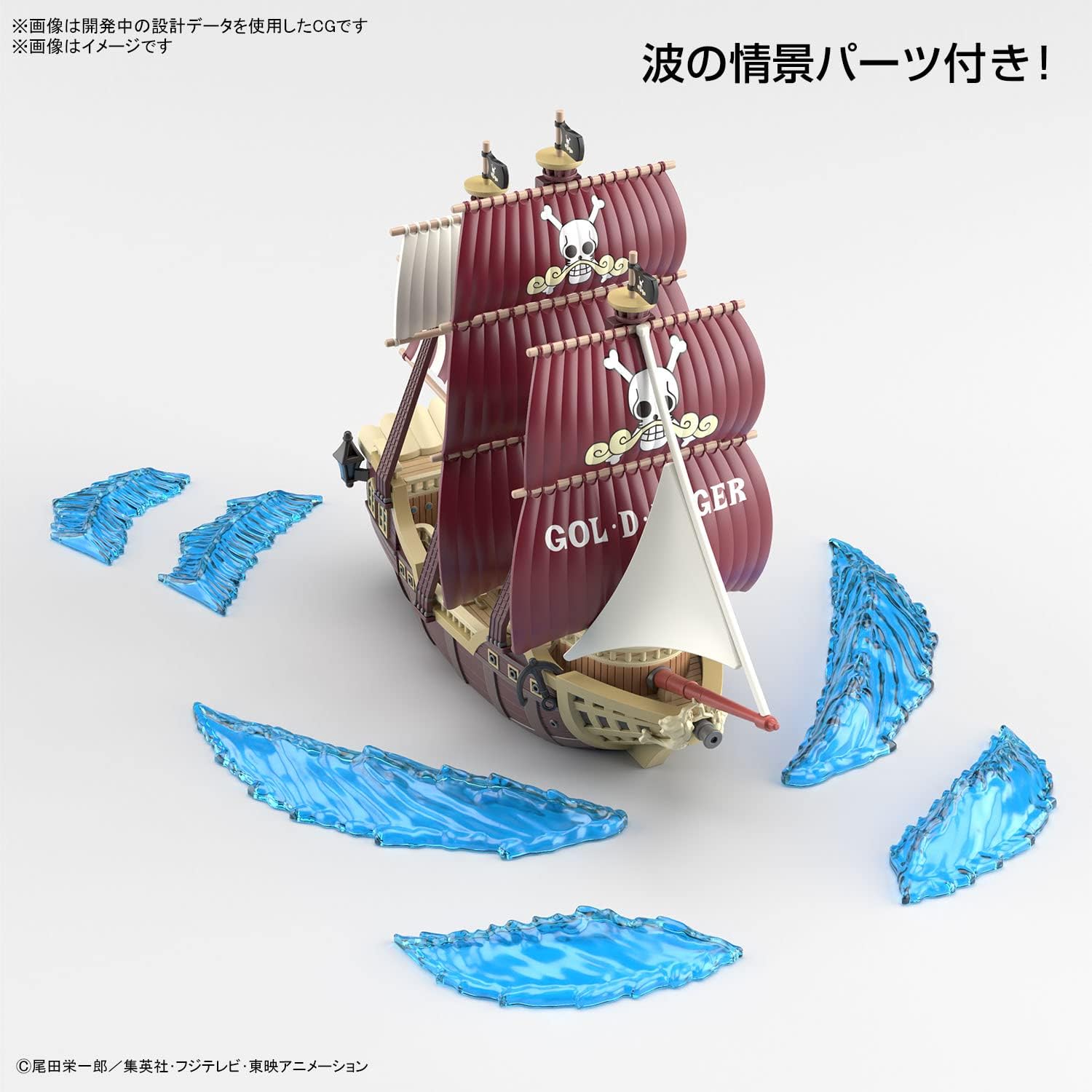 Il model kit assemblato della Oro Jackson, con le imponenti vele bordeaux a righe e la scritta "GOL D. ROGER", mentre naviga su una base effetto mare blu trasparente.