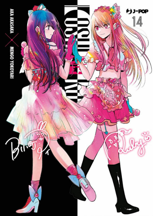 Oshi No Ko - my star Vol. 14