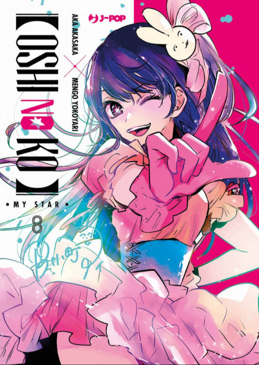 Oshi No Ko- my star Vol. 8 Deluxe Edition