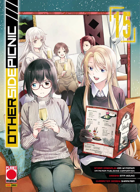 Copertina del manga Otherside Picnic 15. Sorawo, Toriko e le altre ragazze bevono e guardano un menù in una stanza d'hotel.