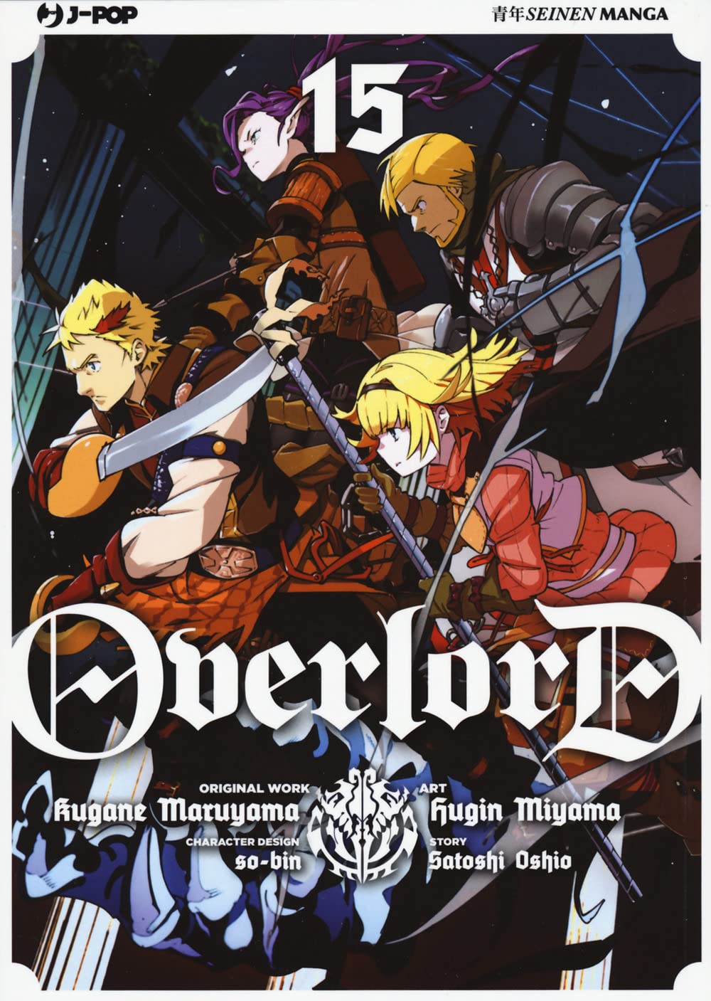 Copertina del quindicesimo volume in italiano del manga 'Overlord' di Kugane Maruyama e Hugin Miyama, edito da J-POP Manga. L'illustrazione dinamica su sfondo scuro ritrae quattro avventurieri armati pronti al combattimento in posa d'azione, sormontati dal numero 15 in grande al centro, dal titolo OVERLORD in caratteri gotici bianchi in basso e dal logo J-POP Manga in alto a sinistra.