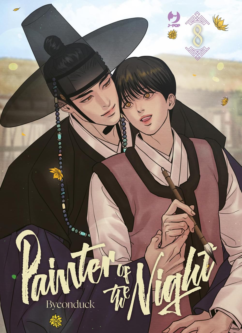 Copertina dell'ottavo volume del manhwa Boys Love 'Painter Of The Night' di Byeonduck, edito da J-POP Manga. L'illustrazione in stile tradizionale ambientata nell'era Joseon ritrae in un affettuoso abbraccio il nobile Seungho in abito scuro e cappello kat insieme al giovane pittore Na-kyum che impugna un pennello da pittura, affiancati dal titolo in corsivo 'Painter of the Night', dal nome dell'autore Byeonduck, dal numero 8 e dal logo J-POP in alto a destra.   