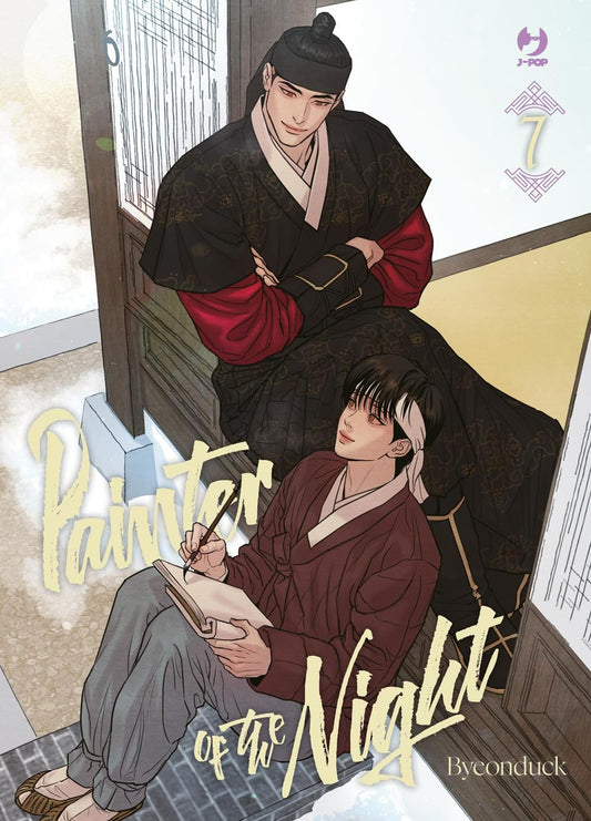Copertina del manhwa Painter of the Night volume 7. Un uomo con abiti tradizionali scuri dai dettagli dorati siede su una veranda, guardando dolcemente verso il basso. Seduto sul pavimento ai suoi piedi c'è un giovane in abiti rossastri con una fascia bianca in testa, che ricambia lo sguardo con un sorriso tenero mentre stringe un quaderno da disegno e un pennello.
