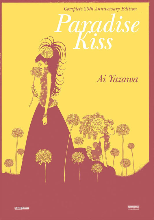 Paradise Kiss – Complete 20th Anniversary Edition