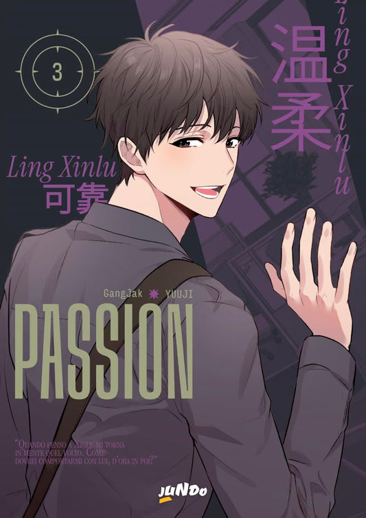 Copertina del manhwa BL Passion volume 3 edito in italiano da Jundo.