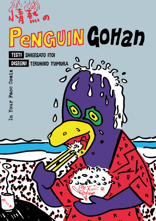 Un pinguino viola antropomorfo, che suda copiosamente, indossa una camicia rossa e mangia riso da una ciotola con le bacchette in stile "Heta-uma" grezzo e colorato, sulla copertina di Penguin Gohan.