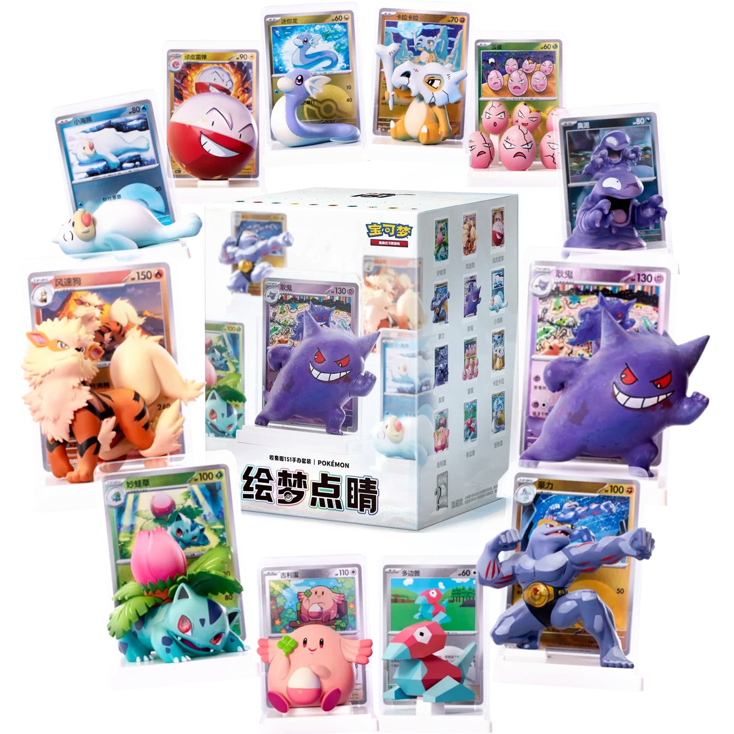 Immagine espositiva della collezione Pokémon 151 Dream Painting Figure. Al centro risalta la confezione principale del blind box, circondata da dodici diverse figure di Pokémon posizionate all'interno di supporti trasparenti davanti alla loro rispettiva carta da gioco olografica in lingua cinese.