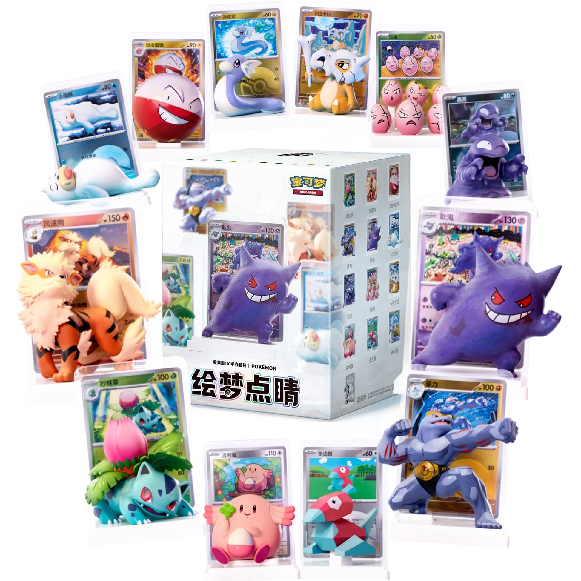 Immagine espositiva della collezione Pokémon 151 Dream Painting Figure. Al centro risalta la confezione principale del blind box, circondata da dodici diverse figure di Pokémon posizionate all'interno di supporti trasparenti davanti alla loro rispettiva carta da gioco olografica in lingua cinese.
