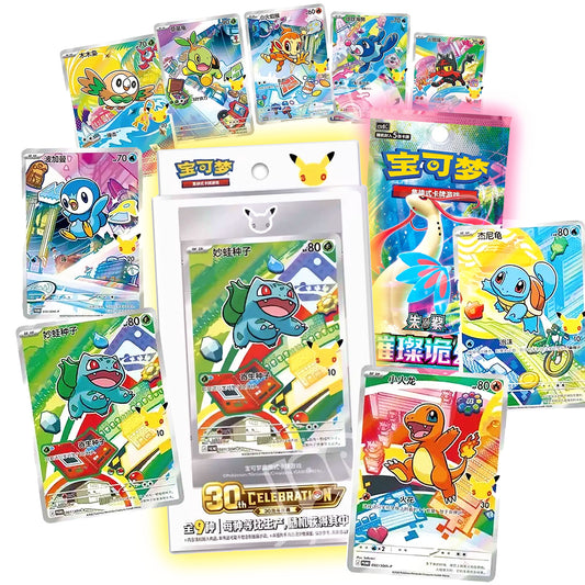 Grafica pubblicitaria del set Pokémon 30th Celebration Original Partner Volume 1 in lingua cinese semplificata che mostra il blister centrale con il porta carte magnetico e la carta promo di Bulbasaur, affiancato da un pacchetto d'espansione della serie CSV8 e dalle altre carte promozionali olografiche del set.