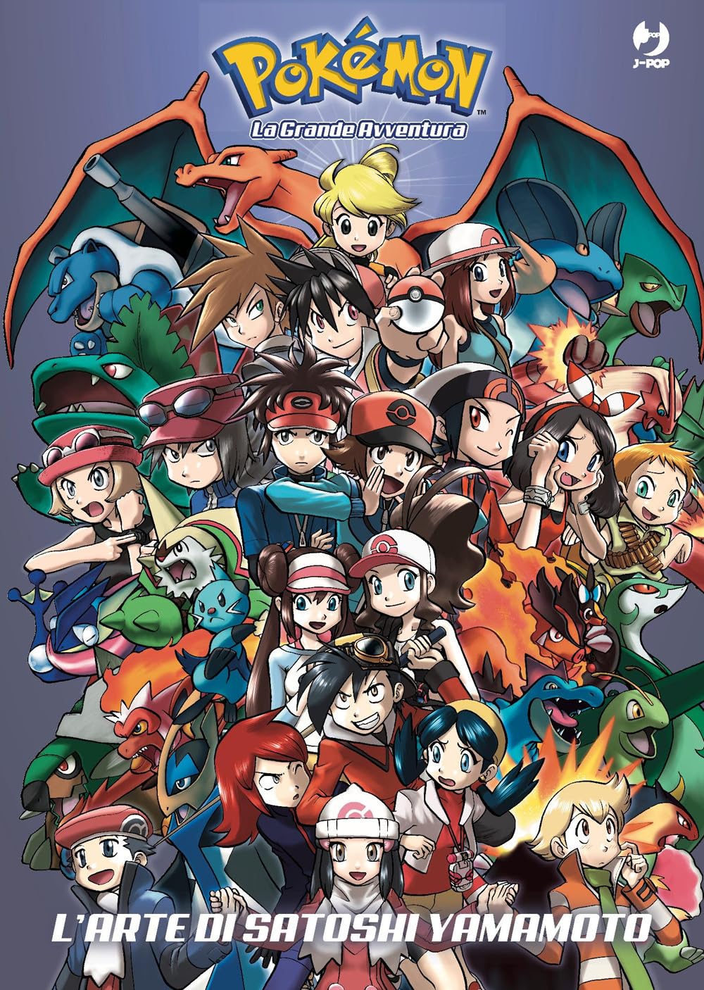 La copertina dell'artbook Pokemon Special - Satoshi Yamamoto Art Collection, caratterizzata da una colorata illustrazione corale che ritrae tutti i protagonisti della serie e possessori di Pokédex in posa dinamica.